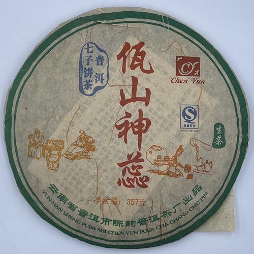 Pu-erh tea,2007,佤山神蕊 2007年(普洱茶 生茶357g) von SHENG JIA YUAN