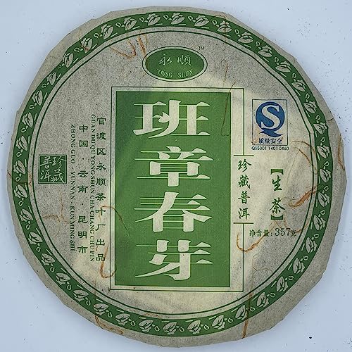 Pu-Erh tea,2007,班章春芽 Ban Chang Chun Ya,357g,Raw Pu-Erh tea,2007,班章春芽 Ban Chang Chun Ya,357g,Raw von SHENG JIA YUAN