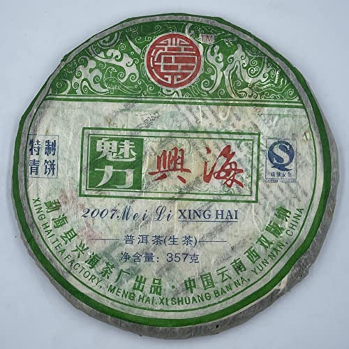 Pu-erh tea,2007,魅力興海普洱茶Charming Xinghai Pu'er Tea,357g,Raw von SHENG JIA YUAN