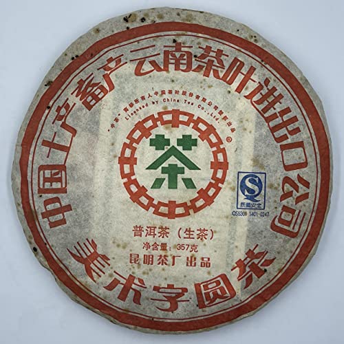 Pu-erh tea,2007,訂製茶Custom Tea,中茶牌美術字圓茶China tea brand artistic character round tea,357g,Raw von SHENG JIA YUAN