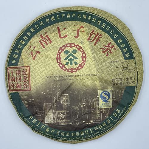 Pu-erh tea,2007,訂製茶Custom Tea,紀念香港回歸十周年Commemorating the 10th Anniversary of Hong Kong's Return to China,357g,Raw von SHENG JIA YUAN
