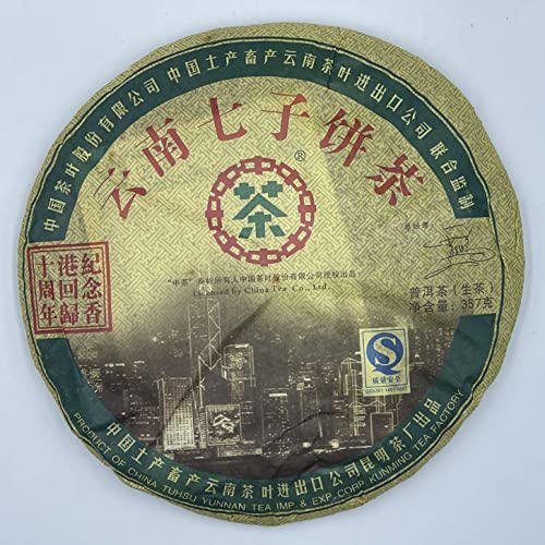 Pu-Erh tea,2007,Custom Tea,紀念香港回歸十周年Commemo ing The 10th Anniversary of Hong Kong's Return to China,357g,Raw Pu-Erh tea,2007,Custom Tea,紀念香港回歸十周年Commemo ing The 10th Anniversary of Hong Kong's Return to China,357g,Raw von SHENG JIA YUAN