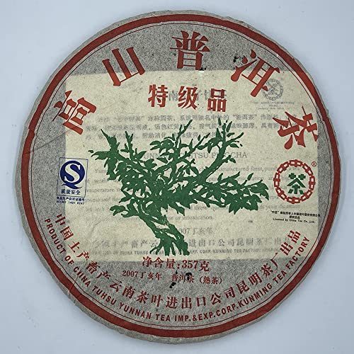 Pu-erh tea,2007,訂製茶Custom Tea,高山普洱茶 特級品 High mountain Pu'er tea premium product,357g,Cooked von SHENG JIA YUAN