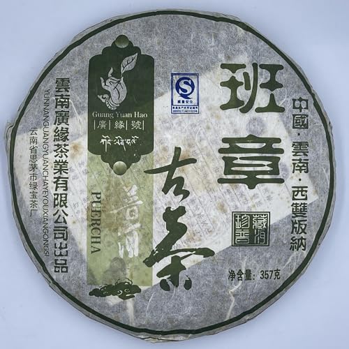 Pu-Erh tea,2007,Banzhang Ancient Tea,357g,Raw Pu-Erh tea,2007,Banzhang Ancient Tea,357g,Raw von SHENG JIA YUAN