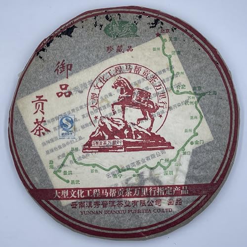 Pu-Erh tea,2007,Royal Tribute Tea,357g,Raw Pu-Erh tea,2007,Royal Tribute Tea,357g,Raw von SHENG JIA YUAN