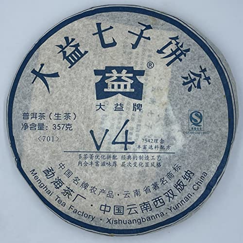 Pu-erh tea,2007,V4 701,357g,Raw von SHENG JIA YUAN