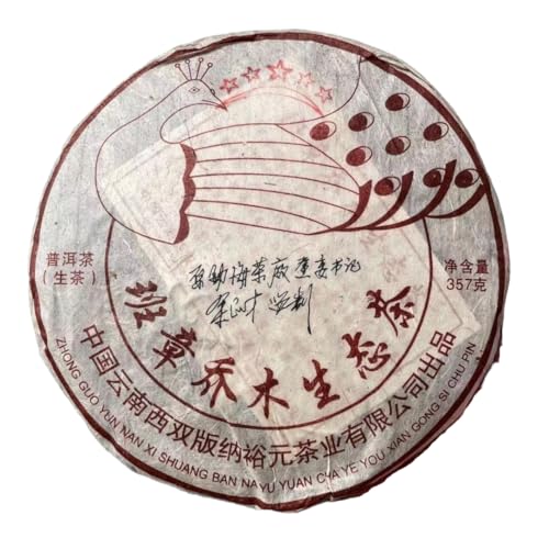 Pu-erh tea,2008,Banzhang Arbor Ecological Tea,357g,Raw von SHENG JIA YUAN