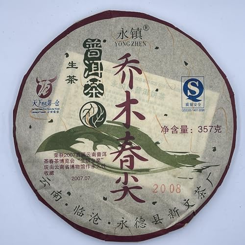 Pu-erh tea,2008,arbor spring tip,357g,Raw von SHENG JIA YUAN