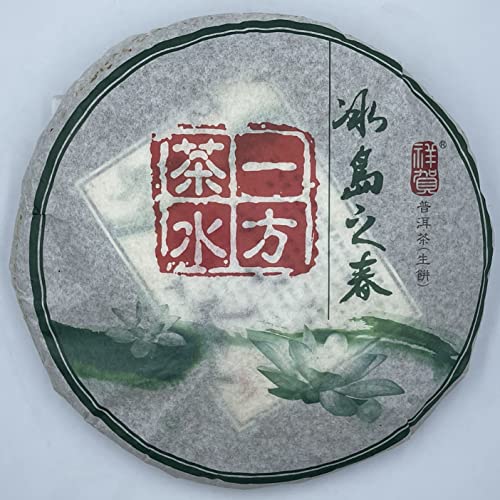 Pu-Erh tea,2009,冰島之春 Icelandic Spring,357g,Raw Pu-Erh tea,2009,冰島之春 Icelandic Spring,357g,Raw von SHENG JIA YUAN