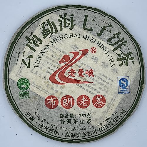 Pu-erh tea,2009,Old Mane,布朗老茶Brown old tea,357g,Raw von SHENG JIA YUAN