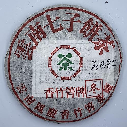 Pu-erh tea,2009,Xiangzhuqing,冬winter,500g,Raw von SHENG JIA YUAN