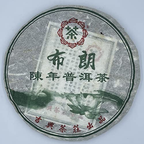 Pu-Erh tea,2010,吉興茶莊,布朗山 Brown Hill,357g,Raw Pu-Erh tea,2010,吉興茶莊,布朗山 Brown Hill,357g,Raw von SHENG JIA YUAN