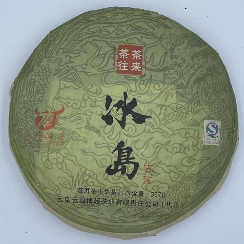 Pu-erh tea,2010,iceland,357g,Raw von SHENG JIA YUAN