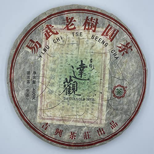 Pu-erh tea,2011,達觀系列-易武老樹圓茶吉興茶莊Daguan Series - Yiwu Old Tree Round Tea,400g,Raw von SHENG JIA YUAN