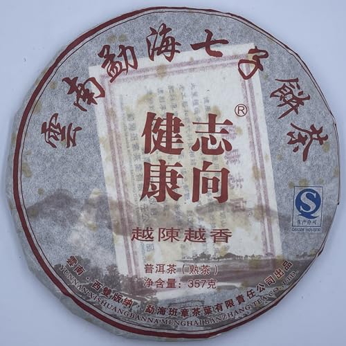 Pu-erh tea,2011,Health ambitions become more fragrant with age,357g,Cooked von SHENG JIA YUAN
