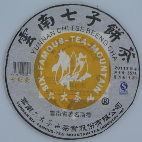 Pu-Erh tea,2011,SIX FAMOUS TEA MOUNTAIN,Colorful Yellow,357,Raw Pu-Erh tea,2011,SIX FAMOUS TEA MOUNTAIN,Colorful Yellow,357,Raw von SHENG JIA YUAN