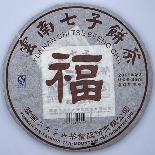 Pu-erh tea,2011,SIX FAMOUS TEA MOUNTAIN,blessing,357,Cooked von SHENG JIA YUAN