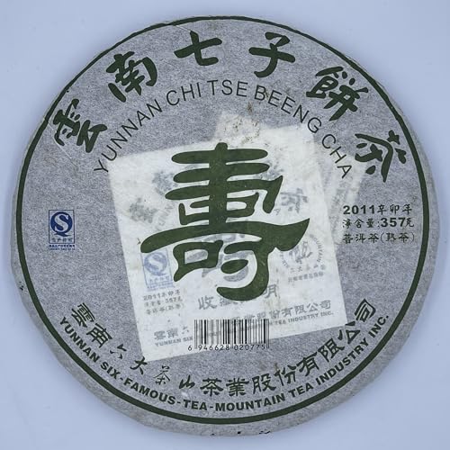 Pu-erh tea,2011,SIX FAMOUS TEA MOUNTAIN,longevity,357,Cooked von SHENG JIA YUAN