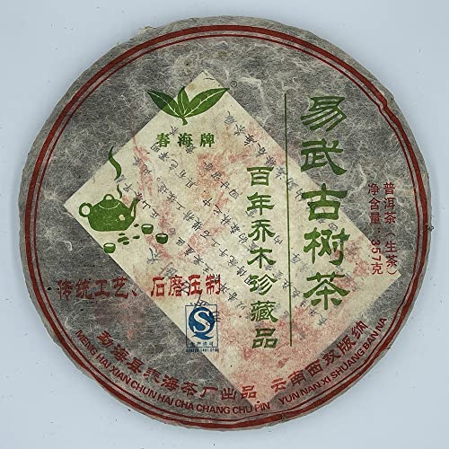 Pu-erh tea,2012,春海牌,易武古樹茶 Yiwu Ancient Tree Tea, 357g,Raw von SHENG JIA YUAN