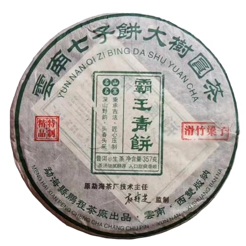 Pu-erh tea,2012,霸王青餅 Bawang Green Cake,357g,Raw von SHENG JIA YUAN