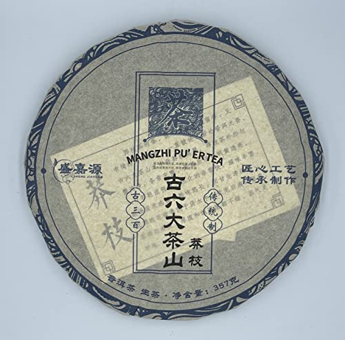 Pu-erh tea,2012,莽枝 Manshi,357g,Raw von SHENG JIA YUAN