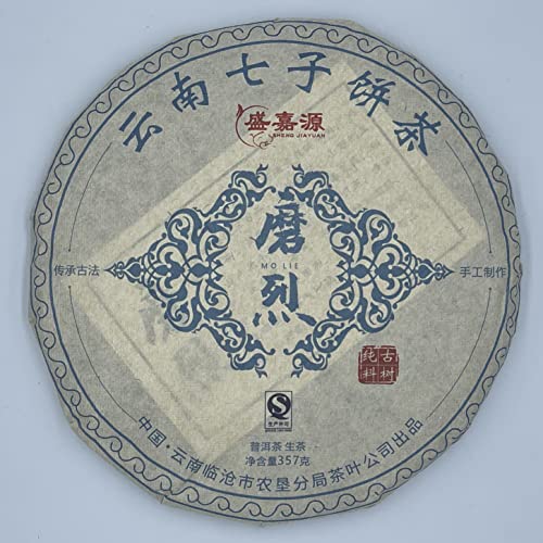 Pu-erh tea,2012,盛嘉源 SHENG JIA YUAN,磨烈 Mó liè,357g,Raw von SHENG JIA YUAN