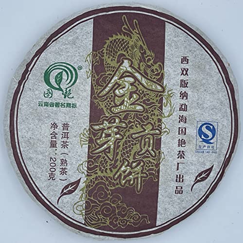 Pu-erh tea,2012,國艷Xishuangbanna,金芽貢品Golden Bud Tribute,200g,Cooked von SHENG JIA YUAN