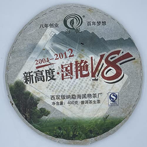 Pu-erh tea,2012,國艷Xishuangbanna,New HeightsV8,400g,Raw von SHENG JIA YUAN