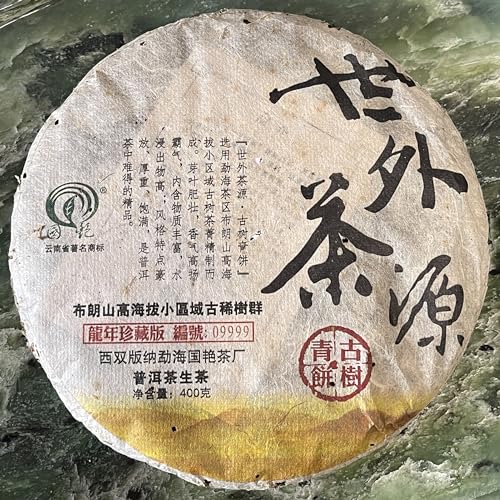 Pu-erh tea,2012,Xishuangbanna,Extraterrestrial tea source,400g,Raw von SHENG JIA YUAN