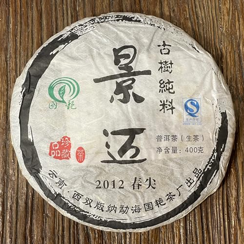 Pu-erh tea,2012,Xishuangbanna,Jingmai ancient tree pure material,400g,Raw von SHENG JIA YUAN