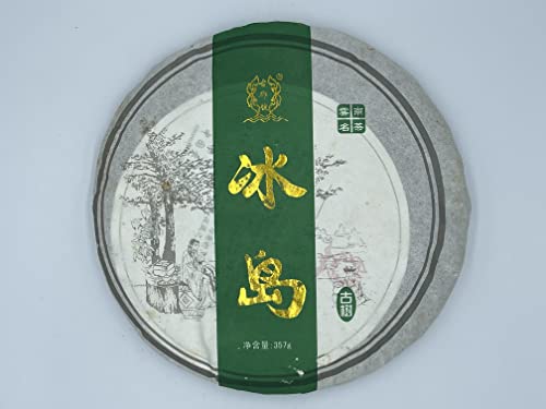 Pu-Erh tea,2013,古郡茶廠,冰島 Iceland,357g,Raw Pu-Erh tea,2013,古郡茶廠,冰島 Iceland,357g,Raw von SHENG JIA YUAN