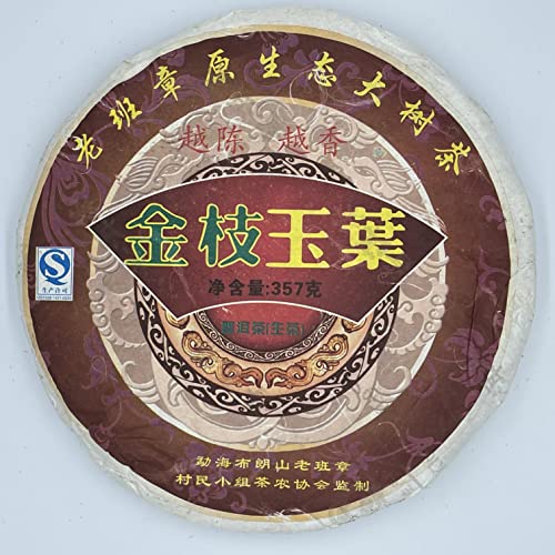 Pu-erh tea,2013,金枝玉葉 Golden branches and jade leaves,357g,Raw von SHENG JIA YUAN