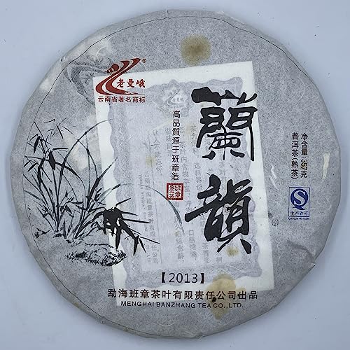 Pu-Erh tea,2013,蘭韻 Lan Yun,357g,Cooked Pu-Erh tea,2013,蘭韻 Lan Yun,357g,Cooked von SHENG JIA YUAN