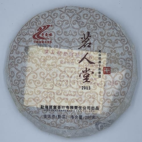 Pu-erh tea,2013,茗人堂Ming Hall,250g,Cooked von SHENG JIA YUAN