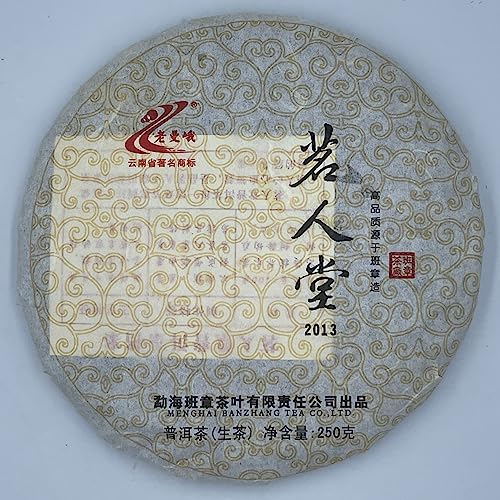 Pu-erh tea,2013,茗人堂Ming Hall,250g,Raw von SHENG JIA YUAN