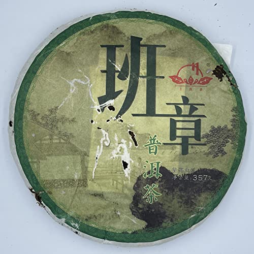 Pu-erh tea,2013,土園茶Tuyuan Tea,班章古樹茶Ban Zhang Ancient Tree Tea,357g,Raw von SHENG JIA YUAN