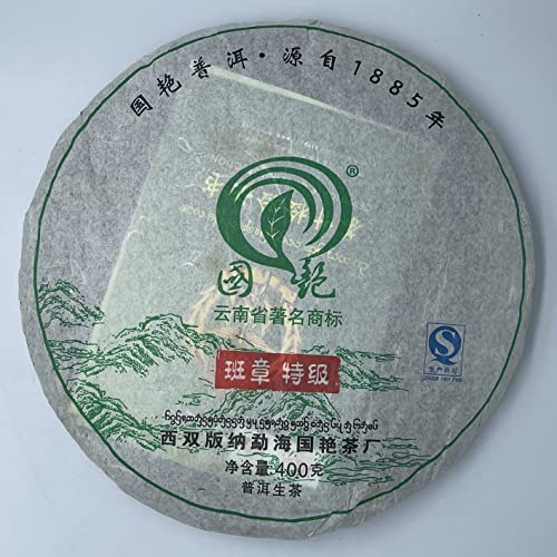 Pu-erh tea,2013,國艷Xishuangbanna,班章特級Ban Zhang Premium,400g,Raw von SHENG JIA YUAN