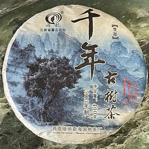 Pu-erh tea,2013,Xishuangbanna,Thousand-year-old tree tea,400g,Raw von SHENG JIA YUAN