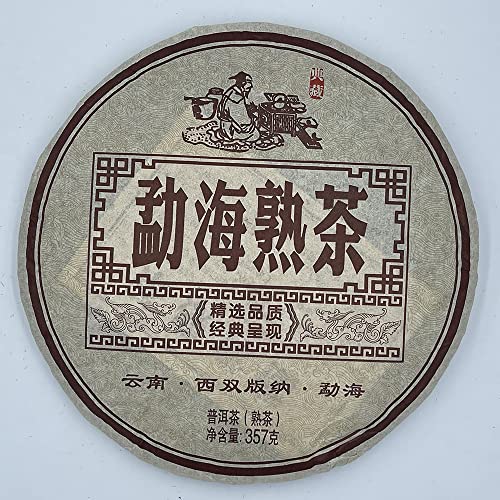 Pu-erh tea,2014,勐海(熟茶) Menghai (cooked tea),357g von SHENG JIA YUAN