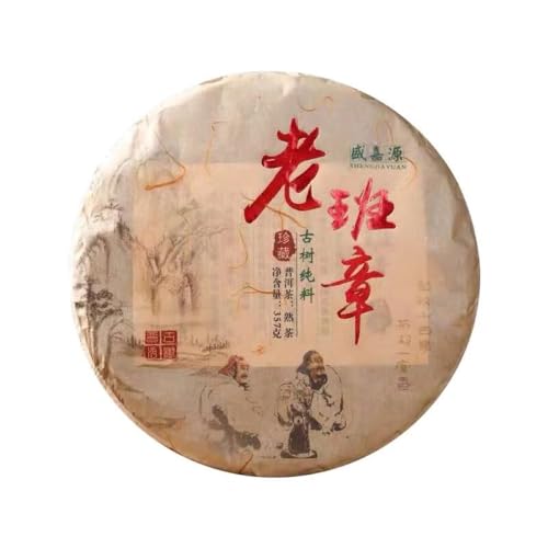 Pu-erh tea,2014,老班章-古樹純料 Lao Ban Zhang - Ancient Tree Pure Material,357g,Cooked von SHENG JIA YUAN