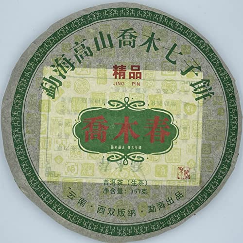 Pu-erh tea,2014,喬木春Qiao Muchun,357g,Raw von SHENG JIA YUAN