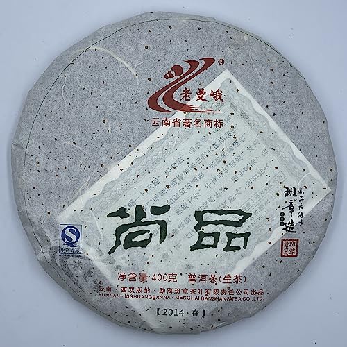 Pu-erh tea,2014,尚品 Shangpin,357g,Raw von SHENG JIA YUAN