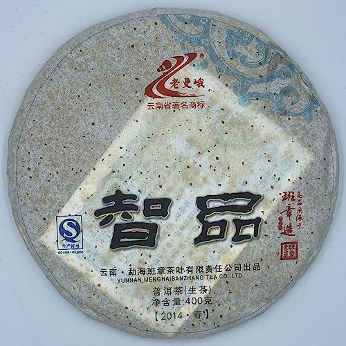 Pu-Erh tea,2014,智品Wisdom,400g,Raw Pu-Erh tea,2014,智品Wisdom,400g,Raw von SHENG JIA YUAN