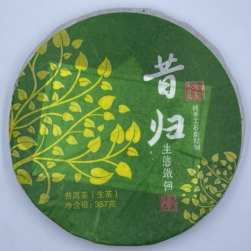 Pu-erh tea,2014,Xigui Ecological Discus,357g,Raw von SHENG JIA YUAN