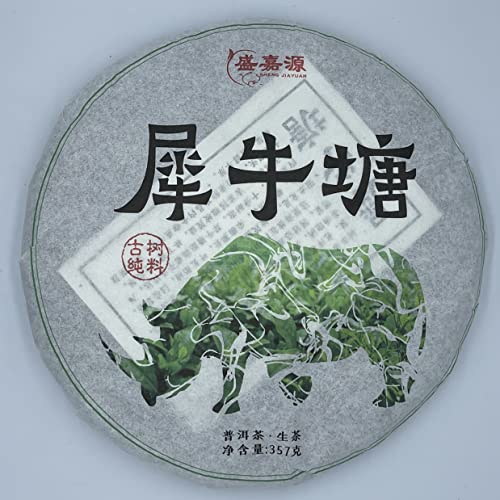Pu-erh tea,2015,盛嘉源 SHENG JIA YUAN,犀牛塘 Rhino pond,357g,Raw von SHENG JIA YUAN