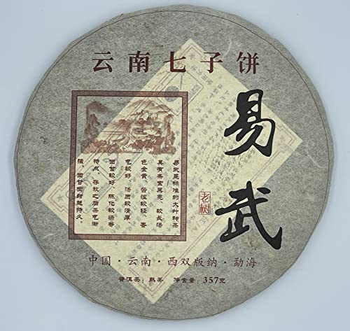Pu-erh tea,2015,易武 Yi Wu,357g,Cooked von SHENG JIA YUAN