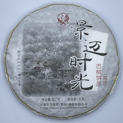 Pu-Erh tea,2015,Xiaguan,Jingmai time,357g,Raw Pu-Erh tea,2015,Xiaguan,Jingmai time,357g,Raw von SHENG JIA YUAN