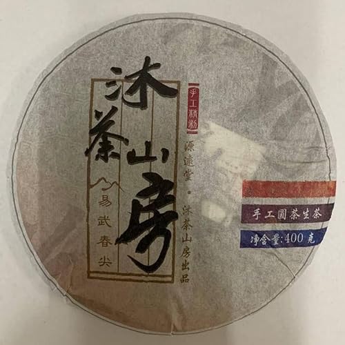 Pu-erh tea,2015,Yuanyuantang,Yi Wu Chunjian,400g,Raw von SHENG JIA YUAN