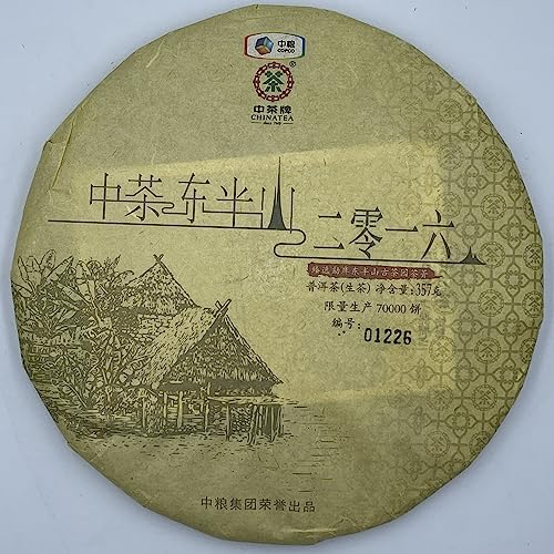 Pu-erh tea,2016,東半山 East Mid-Levels,357g,Raw von SHENG JIA YUAN