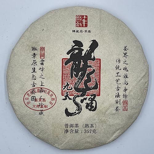 Pu-erh tea,2016,龍嘯九天 Long Xiao Nine Heavens,357g,Cooked von SHENG JIA YUAN